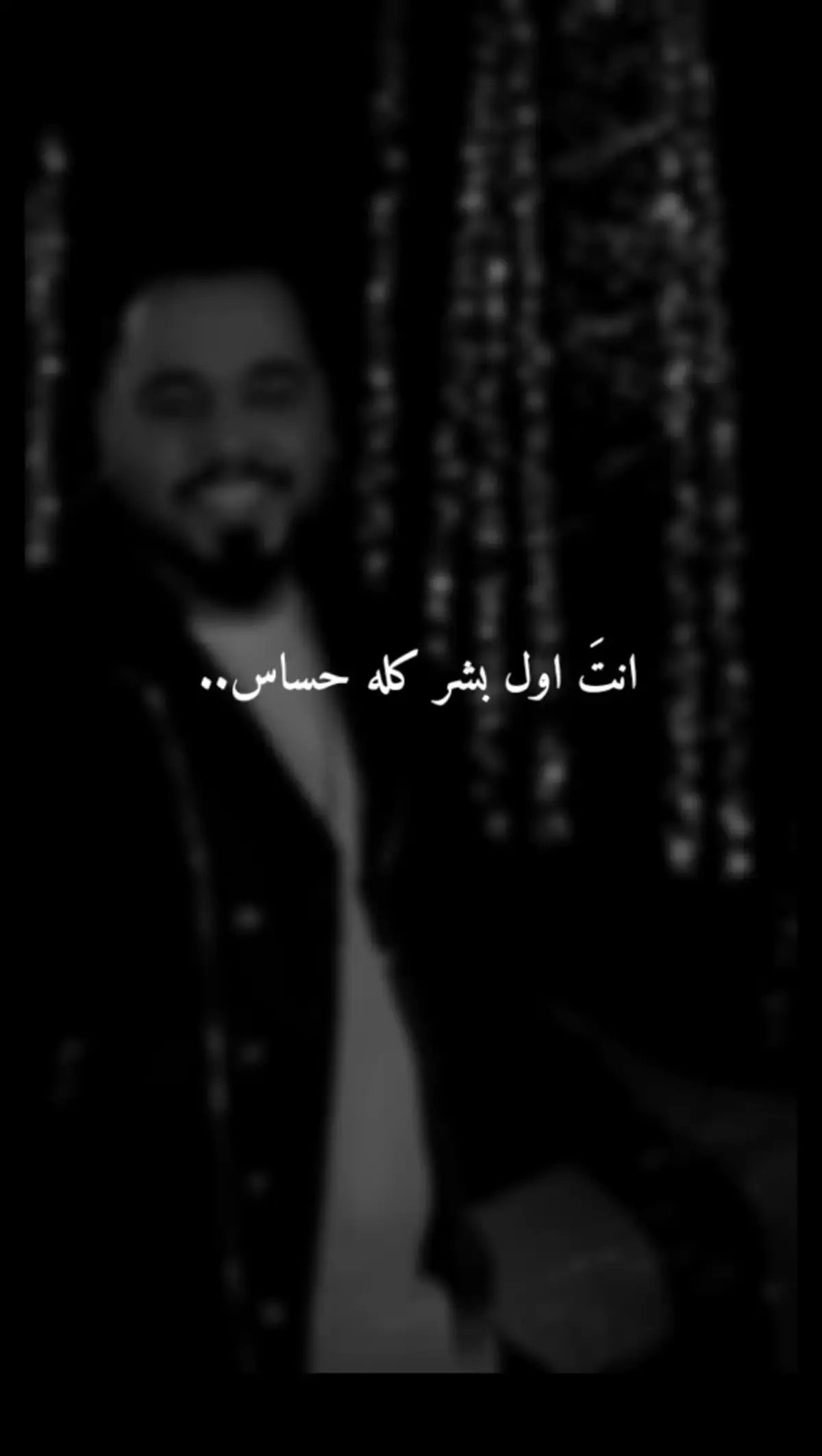 #احمد #ستار  #مجرد________ذووووووق🎶🎵💞 
