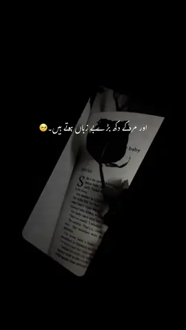 🥹❤️‍🩹#moheez071 #foryou 
