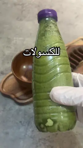 #اسهل طريقه لستخدام السدر  اضيفيه لعلبه مويه وستخدميه على شعرك مباشره 👌#العناية_الفريدة 
