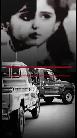 #قيفه #رداع #البيضاء 
