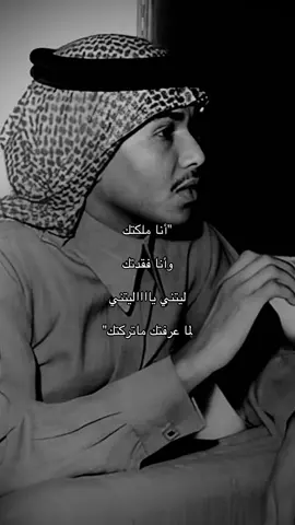 شعوري ذالليلة غريب                                                                    كييف الحبيب يشكي حبيبة