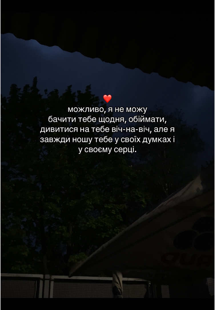 Дякую за підписку 🫂