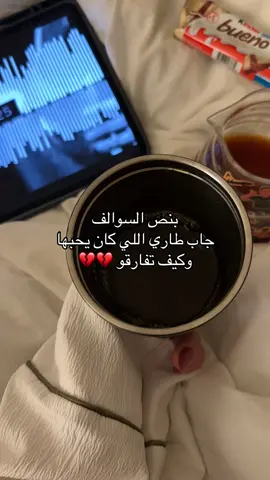 يذكر كل التفاصيل 💔💔