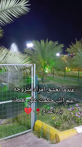 #مجرد________ذووووووق🎶🎵💞 #ذائقه_الشعر_الشعبي #لايك__explore___ #حيدر_العابدي💔✈️ #مواويل_عراقية_حزينه💔 #طربيات_الزمن_الجميل_🎼🎶🎻♥️🌹 #مجرد________ذووووووق🎶🎵💞 #كربلاء_مدينة_العشق_والعاشقين #البصره_شط_العرب #العراق_السعوديه_الاردن_الخليج #يوميات_واحد_عراقي #صعدوو_ءڪڪسبلور_للايڪ_متابعه #لايفات_مشاهير_التيكتوك #الشعب_الصيني_ماله_حل😂😂 #ذكريات_الزمن_الجميل #خضير_هادي 