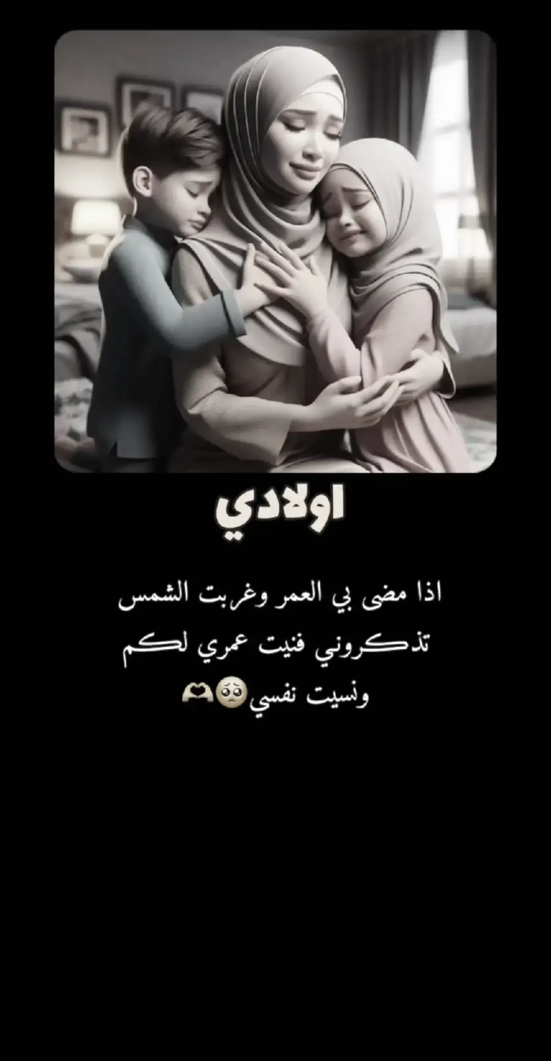 #لاتشاهد_وترحل_دعنا_نرى_لك_اثر_طيب🌹 #اخر_اشي_نسختو💭🥀 #جولة_farah_al_hyaat #قهوتي_farah_al_hyaat🤎☕ #farah_al_hyaa #سردات_farah_al_hyaat #قهوتي_farah_al_hyaat🧡 #قهوتي_farah_al_hyaat #قهوتي_farah_al_hyaat🤎 #قهوتي_farah_al_hyaat #قهوتي_farah_al_hyaat🤎 #farah_al_hyaat #تصاميم_farah_al_hyaat #قهوتي_farah_al_hyaat🧡 #تصاميم_farah_al_hyaat 