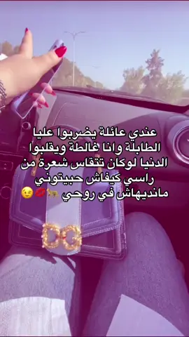 Hna slala mnhlboch😌#fyppppppppppppppppppppppp #efectoboomerang #CapCut #explore #videoviral #pourtoi #fyp #fyp #الشعب_الصيني_ماله_حل😂😂 