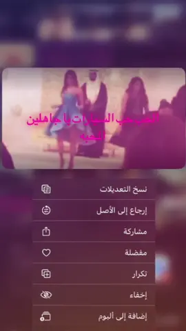 ياجاهلين المحبه 🗣#fyp #foryou #مالي_خلق_احط_هاشتاقات #اكسبلور 