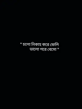 শেহজাদ সুলতান ~  #গল্পপ্রেমী💌 #উপন্যাস #উপন্যাসপ্রেমি🤍 #প্রিয়_বেগম #foryou #foryoupage #tiktokvideo 