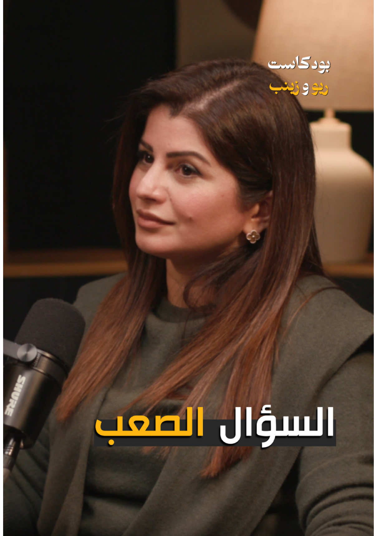 الرجل يقدم البيت، الأمان، الاحترام، المسؤولية… طيب، أنتِ كامرأة، ماذا تقدمين؟” هل فعلاً كثير من البنات يعرفون الجواب؟ هل الزواج مجرد أدوار تقليدية، أم شراكة حقيقية؟ على من تقع مسؤولية نجاح العلاقة الزوجية؟ #زواج #امرأة #اب #وعي #حب 