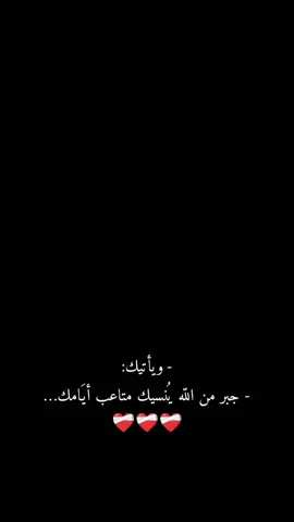 #CapCut 😴🫀 #تصميم_فيديوهات🎶🎤🎬 