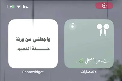 ﴿ ادخُلُوا الجَنَّةَ لا خَوفٌ عَلَيكُم وَلا أَنتُم تَحزَنونَ﴾ #القارئ_ماهر_المعقيلي #قران_كريم #قران #صدقة_جارية #foryour #quran #طبرق #ليبيا🇱🇾 
