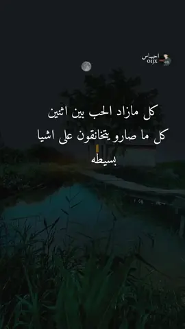 #في هذا اليوم #خربشات_احساس #عبارات_جميلة_وقويه😉🖤 #عبارتحب🥺❤ 