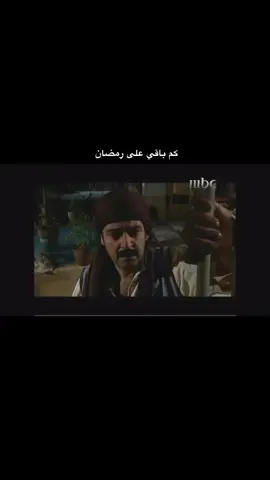 #foryou #رمضان2026 #اللهم_بلغنا_شهر_رمضان #fyp 