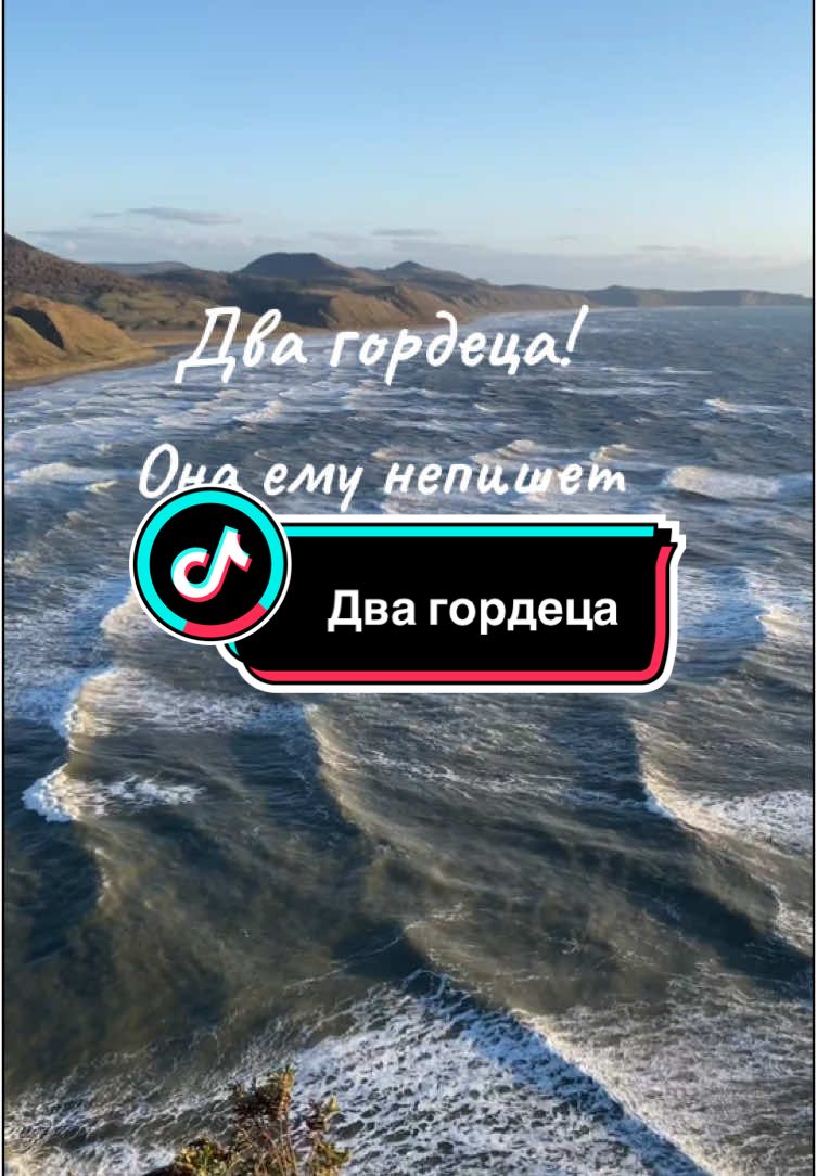 #волшебныеслова #отношениямужчинаиженщина #любовь❤ 