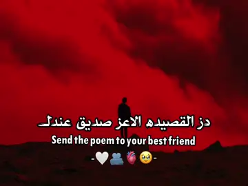 🤍🫀@ #الحمدلله_دائماً_وابداً😌🦋 #صوفي🛐🍇 