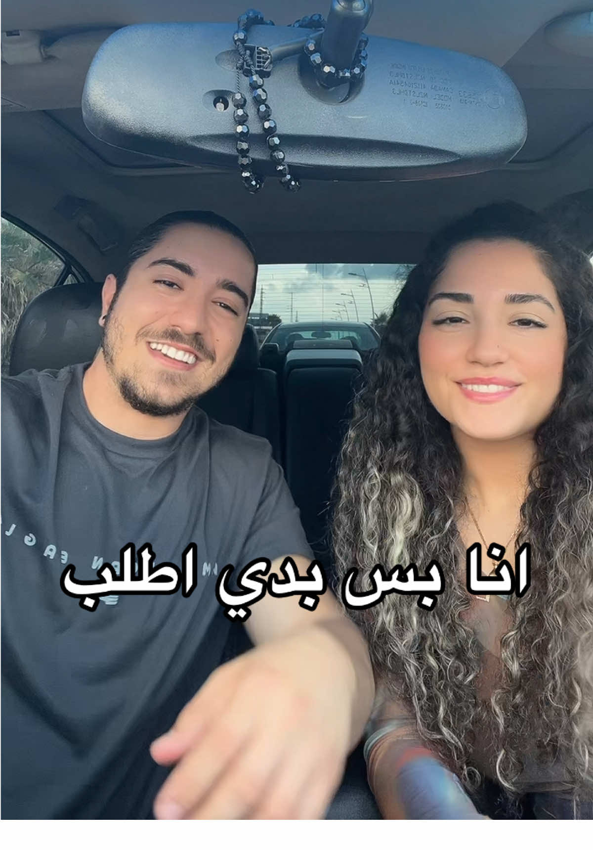 انا بس اطلب بوسة من حبيبتي بقلا🥰#fouadandlea #singlove #الحب #اكسبلور 