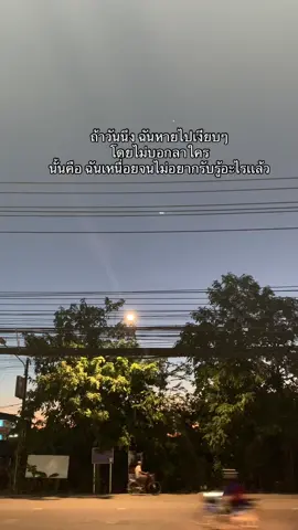 #เธรด #ฟีดดดシ #เธรดเศร้าシ #