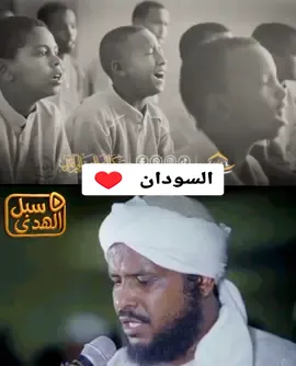 تحبير جميل لطلبة البيان تقليداً للشيخ محمد عثمان حاج علي #القران_الكريم_راحه_نفسي😍🕋 #صلي_علي_النبي_محمد_صلي_الله_عليه #الجنة_تحت_أقدام_الامهات #الإسلام_ديني_ودنياي #القرآن_حياة #القرآن_الكريم_اكسبلوور #الخرطوم_السودان_الامارات_السعودية #الاسلام_ديني #الاسلام_دين_الحق #القران_الكريم_نور_القلوب #للقرآن_الكريم #تلاوة_مؤثرة #كسلا_بورتسودان_قضارف #التوبة_والرجوع_الى_الله #برالوالدين_نعمة_من_نعم_الله♥️ #القرآن_نور_للقلوب_وشفاء_للصدور #صلو_عليه_شفيع_الامة_صلوات_الله_عليه #انصار_السنة_المحمدية_ #لايك #قناة_كسلا_الدعوية 