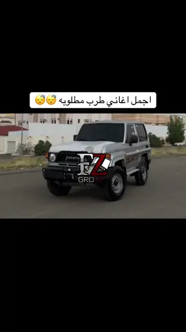 #foy #foryou #vairal #اكسبلور #شيلات 