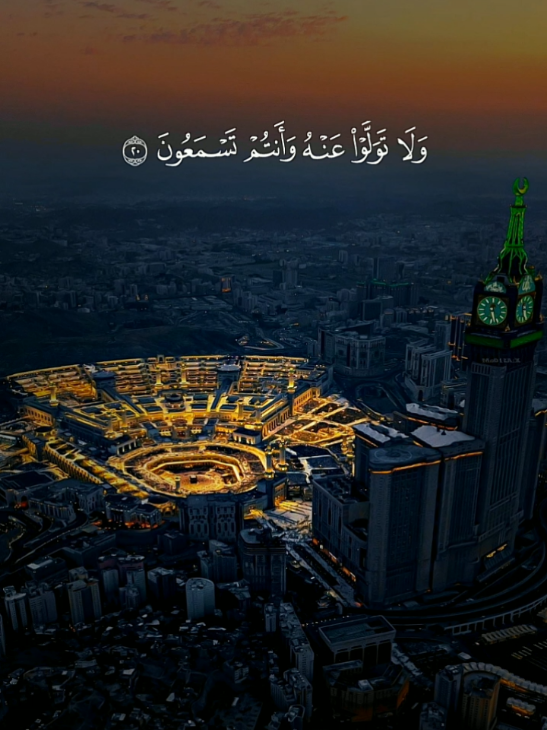 تلاوه من #سورة_الأنفال 😴 #سعود_الشريم #قران #quran #fyp #fypシ゚ #viralll 