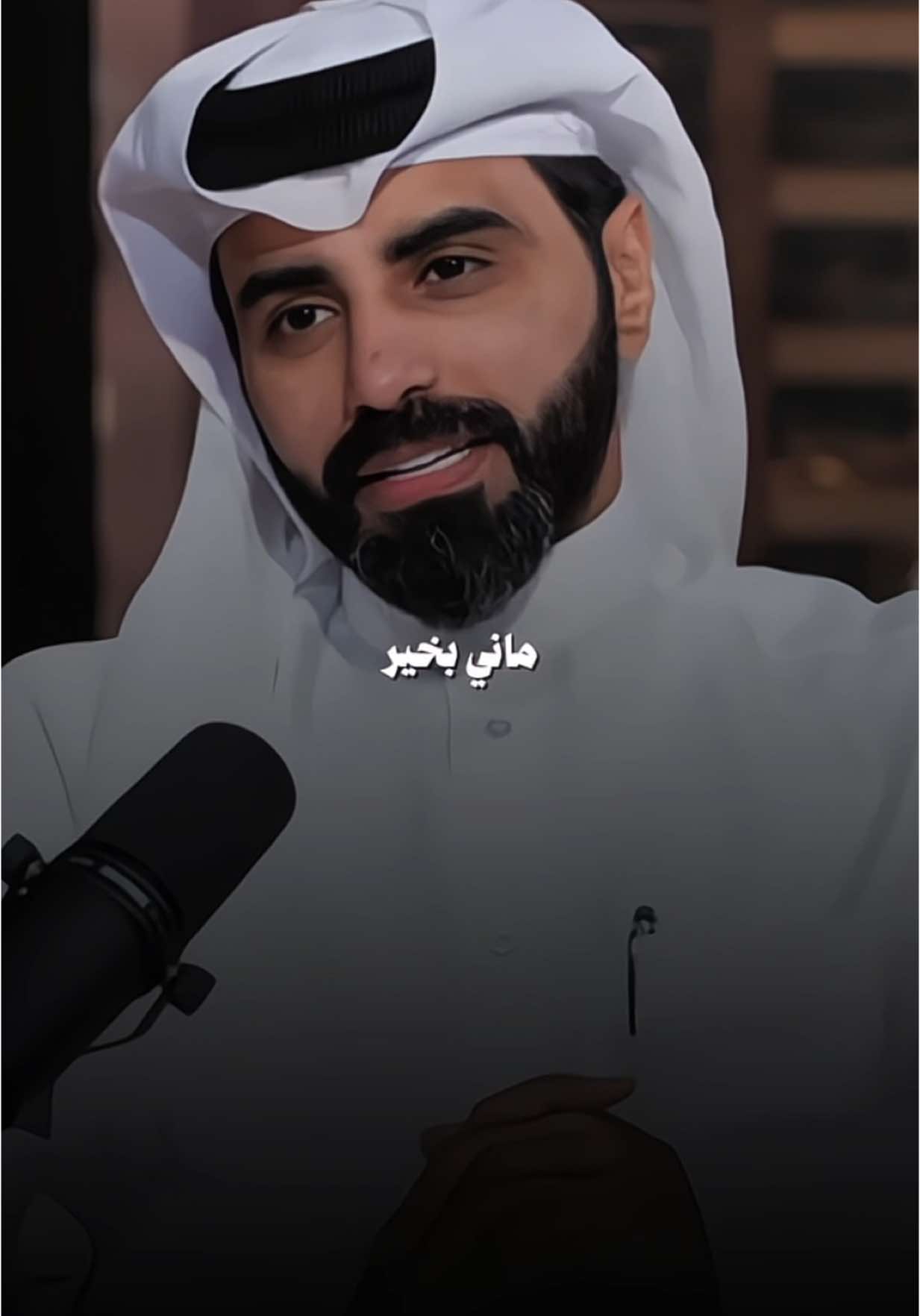 ماني بخير .. #ناصر_الوبير #4u @ناصر الوبير 