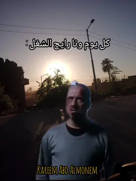 #حجات_ملهاش_اي_تلاتين_لازمه🤝😂 #محتوى_كوميديانو5 #🔥🔥 #محتوي_هادف #😂😂 