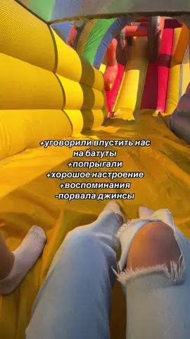 лето 2024❤️‍🩹