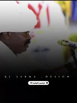 لابيدك ولا بي إيدي🎶🖤#عبدالرحيم_أرقي #الطمبور_صديقنا_وعزنا_وملجأنا🎶🎼 #foryoupage #fypシ゚ #الشعب_الصيني_ماله_حل😂😂 #النصري_ملك_الطمبور #النصري #تصاميم_الجاغمة #السعودية 