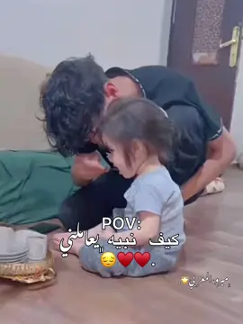 يخيه اذكرو الله ♥️🥺. #48 #explore #fypシ゚ #fyyyyyyyyyyyyyyyy #libya🇱🇾_tunis🇹🇳_algeiar🇩🇿 #ميرو_المغربي @♯̶، ﮼سيف، ﮼المنصوري🥷🖤 