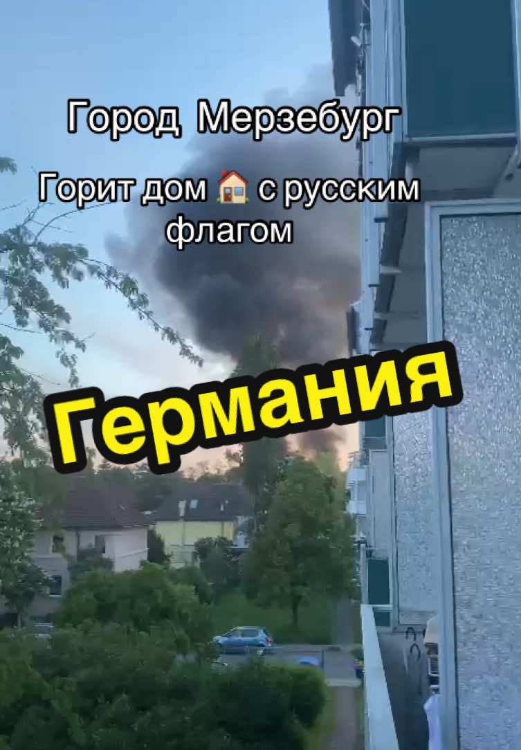 #рекомендации #рекомендаци #deutschland 
