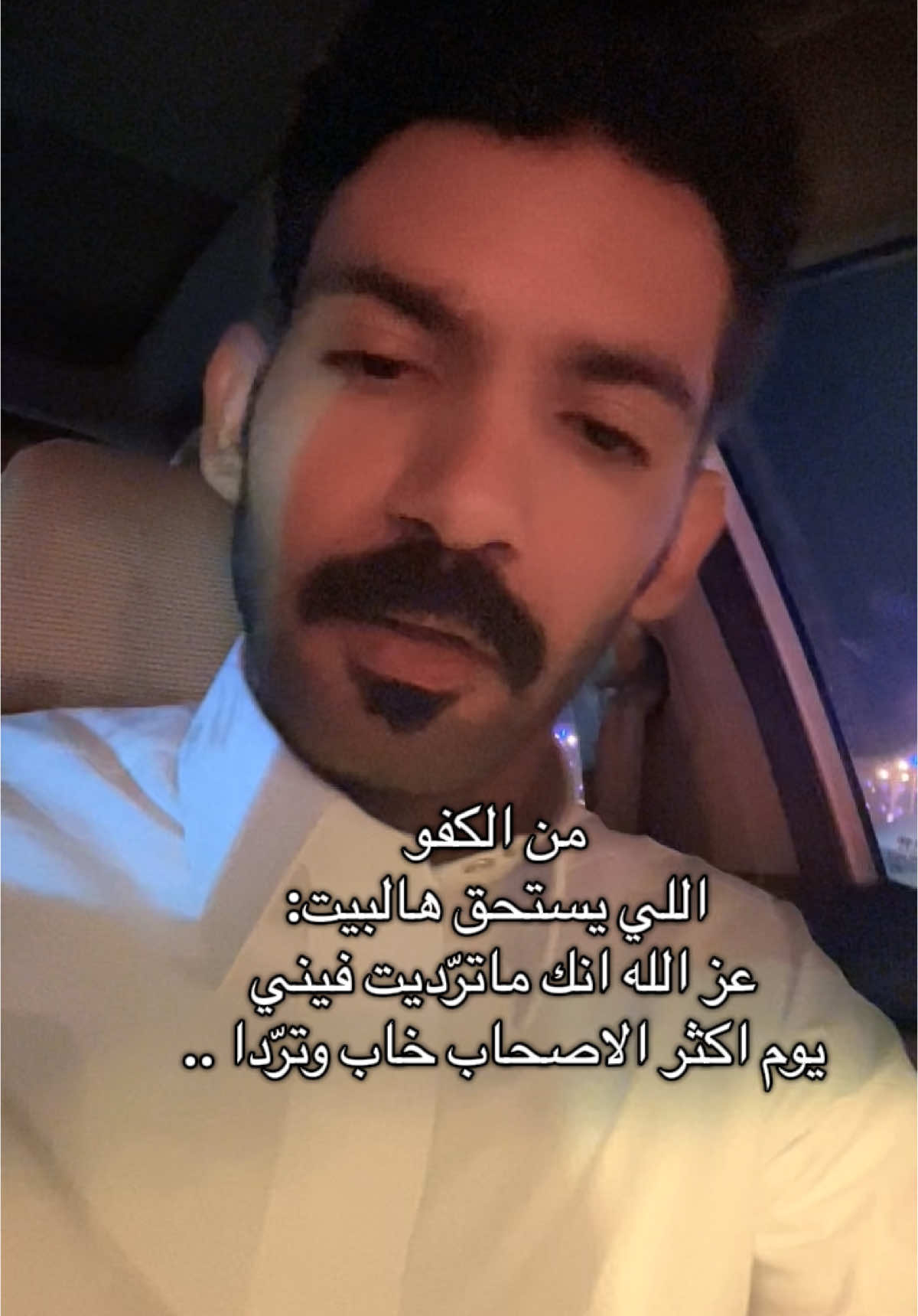 #وليد_بشير_الرشيدي #قصايد #شعروقصايد #اشعاروقصايد 