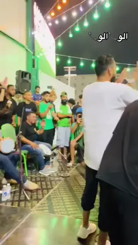 مافرحو قبل معمر كنك تبي تفرح تعال😂🤣#الفحامه_ديما_فوق_بنغازي_اجدابيا_برقه💚🤍💚🤍 #نادي_النصر_اليبي🇱🇾👋💚 #فحامه_الي_مفرح_بنغازي💚💚💚🏆🏆 #اكسبلورexplore #الشعب_الصيني_ماله_حل😂😂 #بنغازي_ليبيا🇱🇾 #طرابلس_بنغازي_المرج_البيضاء_درنه_طبرق #بنغازي_طرابلس_ترهونه_رجمة_سرت_طبرق 