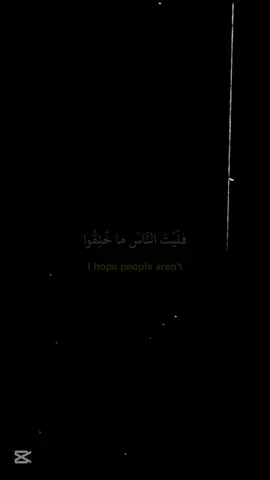 أَغارُ عَليكِ وأقسمُ لا أغارُ 🥺❤️#منشن_للي_تحبه #شعر #غزل #حب #غيره #بصوتي #حمودي_المعراوي 
