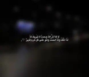 #اللهم_صل_وسلم_على_نبينا_محمد #🖤🥀 #حسبی_الله_ونعم_الوکيل #foryouuu #fyp #account #D4n1y #halwler_slemani_dhok_karkuk_hallabja #foryoupage #foryoupage 