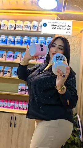 الرد على @soso.soso1411 