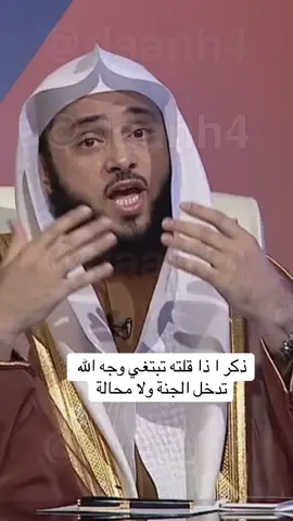 #f #fyp #foryou #explorepage #viral #viralvideo #التحصين #الوقاية #يزيد_الراجحي 