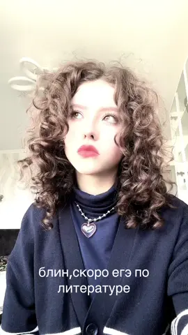 я не готова к егэ  #егэ#fyp #переписка 