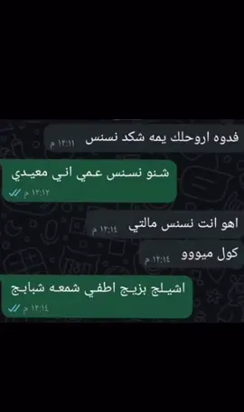 اطفي شمعة شبابج😂😂#مالي_خلق_احط_هاشتاقات #مالي_خلق_احط_هاشتاقات #مشاهير_تيك_توك #مالي_خلق_احط_هاشتاقات #مشاهير_تيك_توك #طششونيي🔫🥺😹💞 