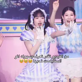 #ive #rei #explore #fyp #foryou