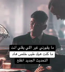 #توماس #شليبي🎩🚬 