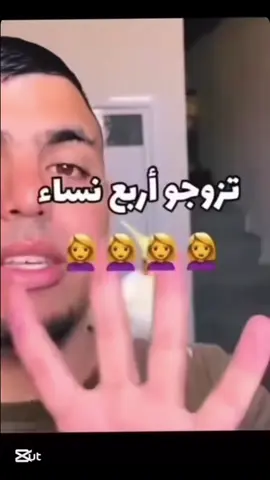 🔥😂#رامس #رامس #15_دوري_ابطال_اوربا🔥🏆 