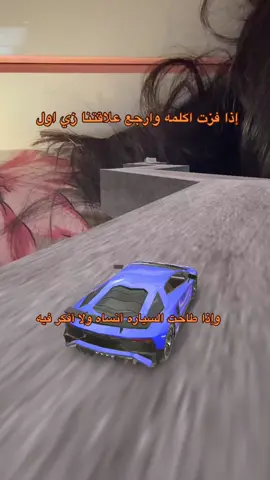 لحد يقلي حبيبك 🤨 @liox.7 #الشعب_الصيني_ماله_حل😂😂 #كاب_كات_للمحتريفيي #CapCut #اغاني #اني_اراك #تيكتوك 