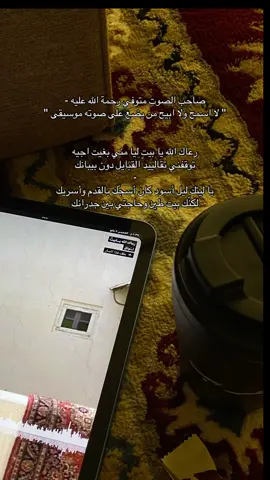 الله يرحممه 😔. #اكسبلورexplore #viral #تصويري #fyp 
