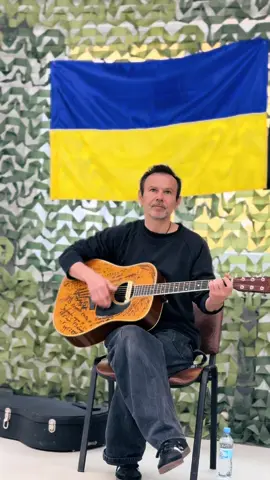 «Оберіг» для курсантів Сухопутних військ ❤️ #океанельзи #вакарчук #святославвакарчук 