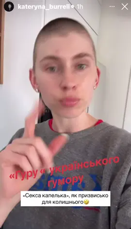 #пінаколада #козловський #украінськоюкраще #деталізація 