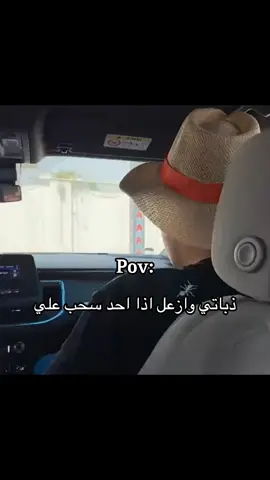 #صالح_الفوزان #ابونوره #عزيز_مسمار #بسيم #pvp #ذبات #مجرم_قميز #حشرات #غيداء_صالح #روبين #fypシ゚ 