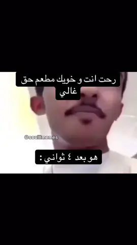#tiktok #fyp 