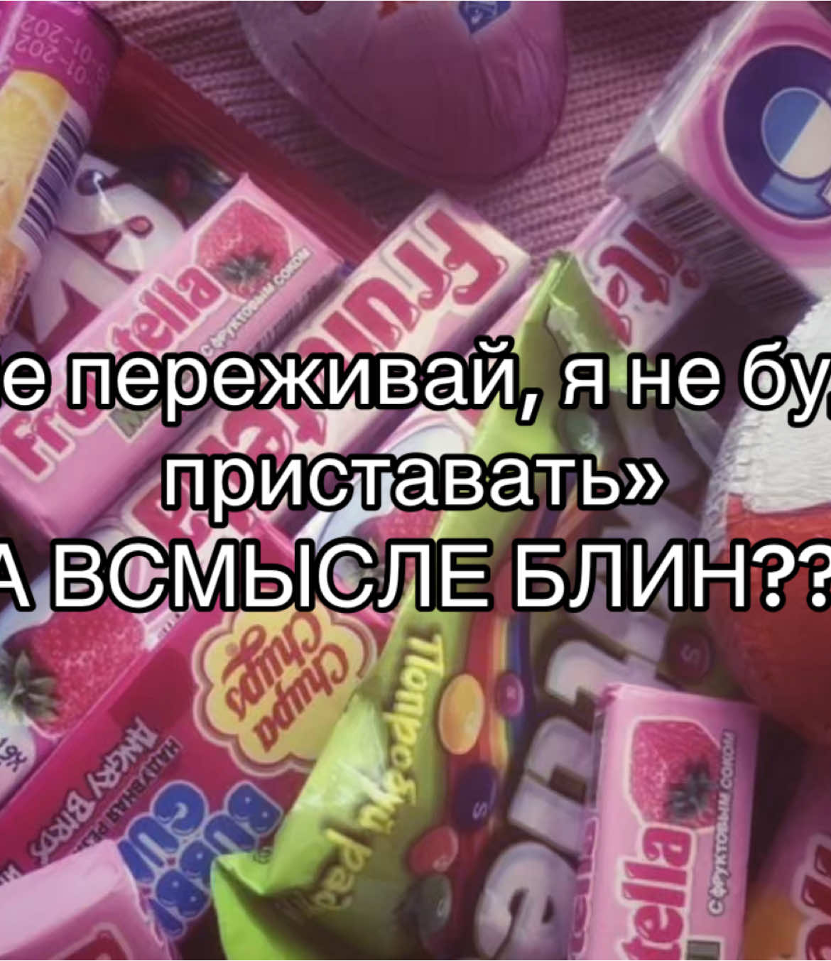 #рекомендации #рек #реки #пубертат #пубертатнекогонещадит #щп #щитпост #ночнойактив 