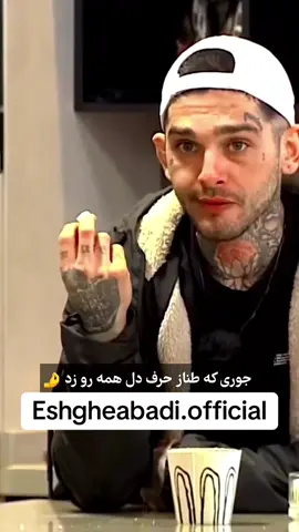 😂🤣💔💔 #مود #Eshghe_abadi #جزیره_عشق #ایرانی #دختر_ایرانی #عشق_ابدی #هر_چی_قسمته #پرستو_صالحی 