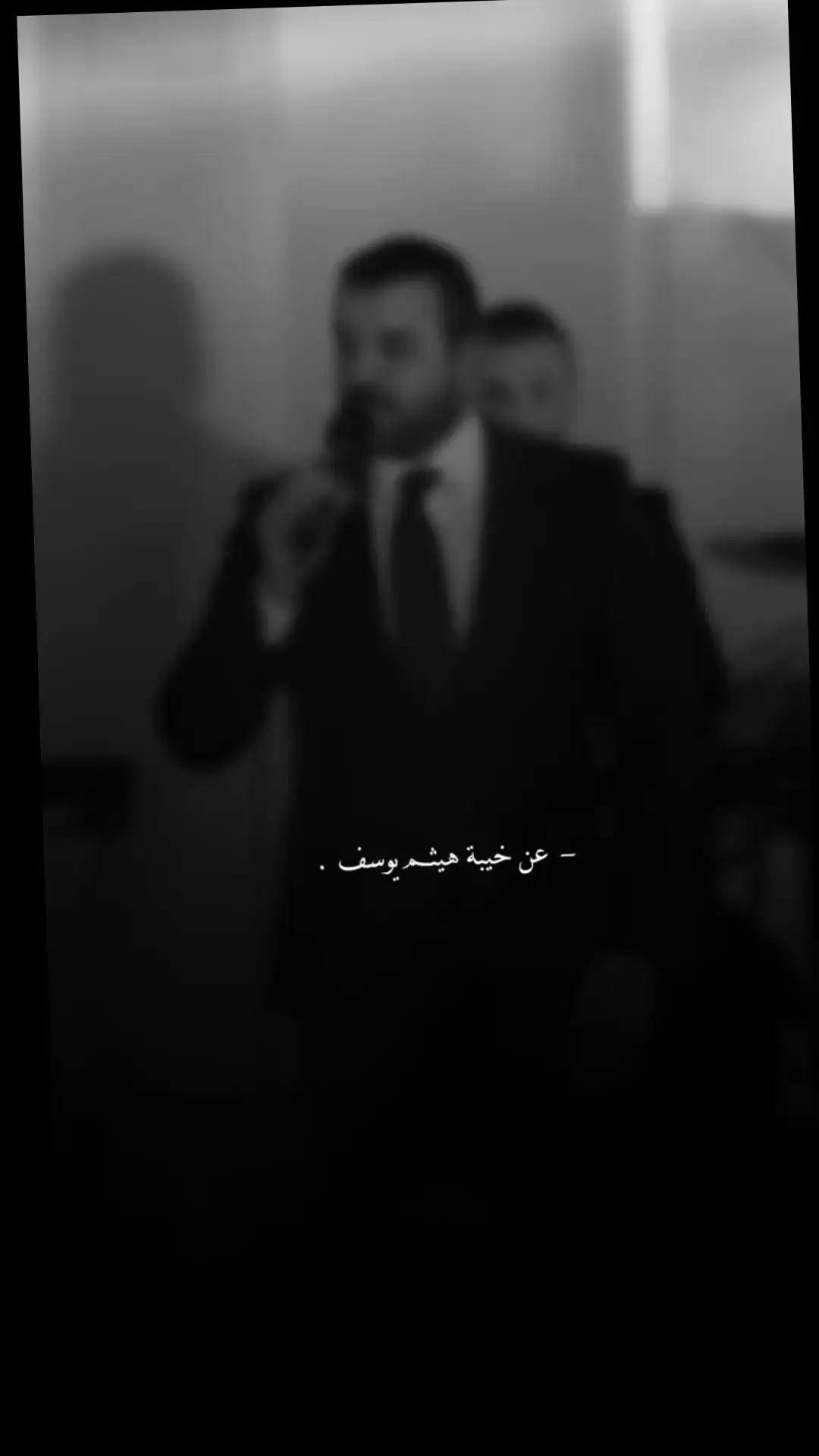 #هيثم_يوسف #طربيات #تصميم_فيديوهات🎶🎤🎬 #تصميمي #طربيات_الزمن_الجميل #مجرد________ذووووووق🎶🎵💞 